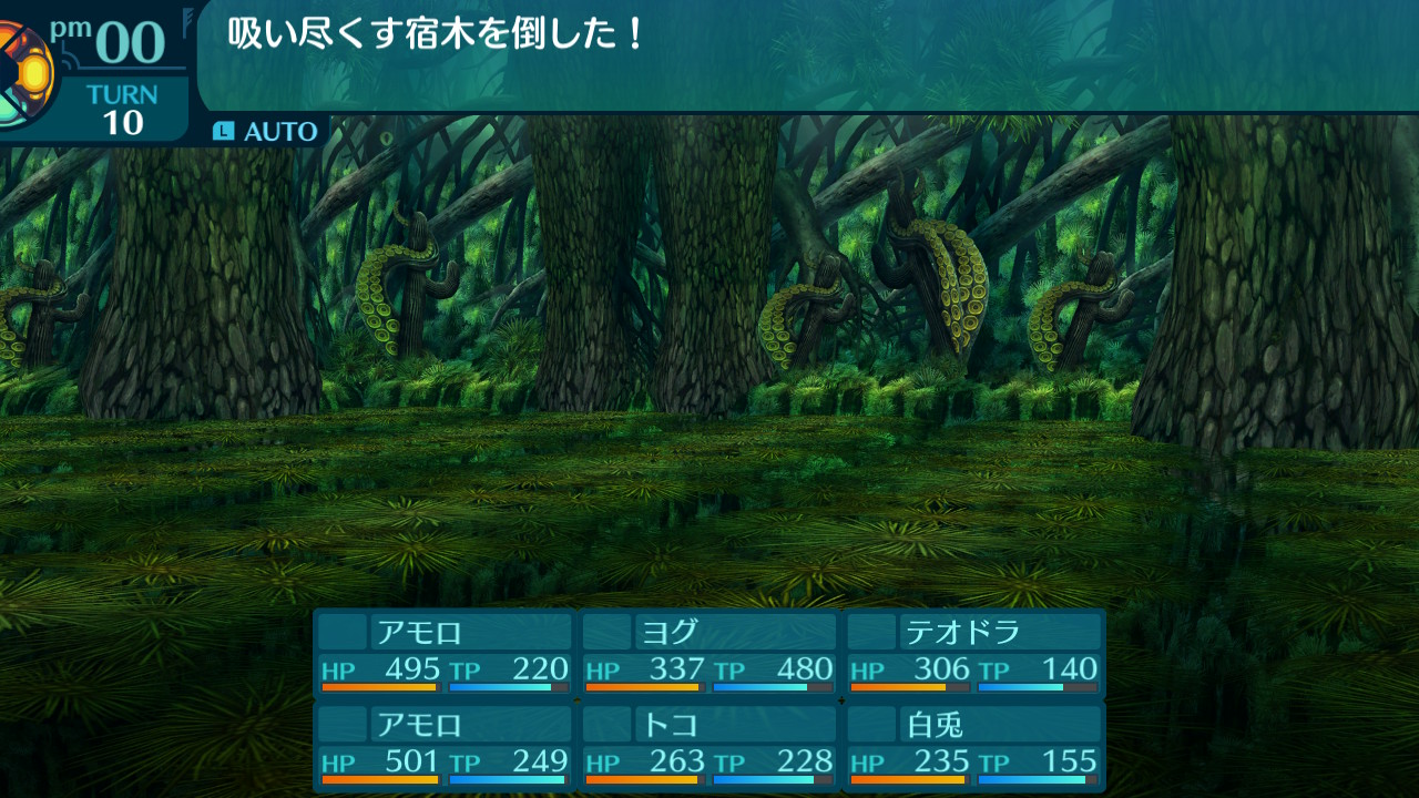 アモロ
