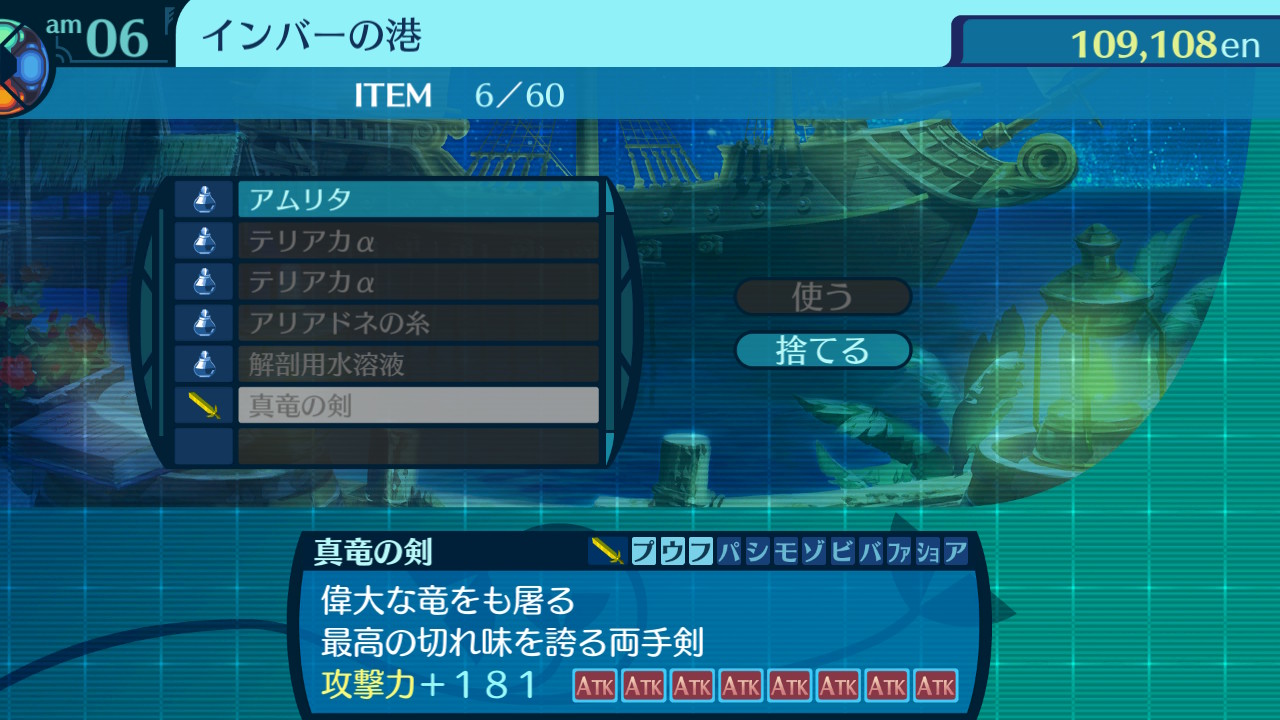 アモロ