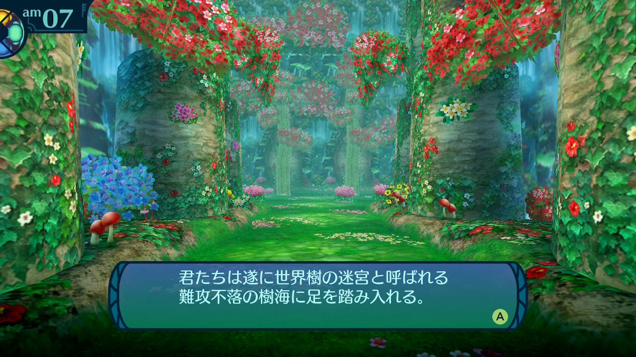 アモロ