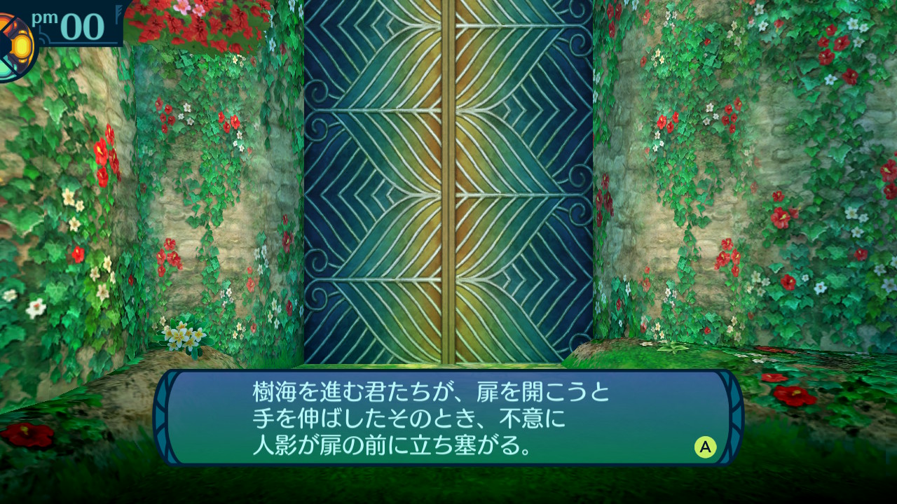 アモロ