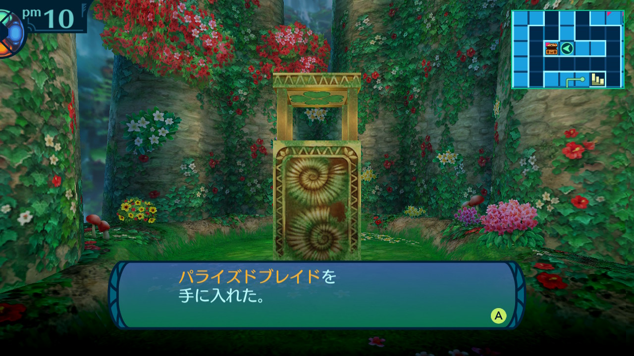 アモロ