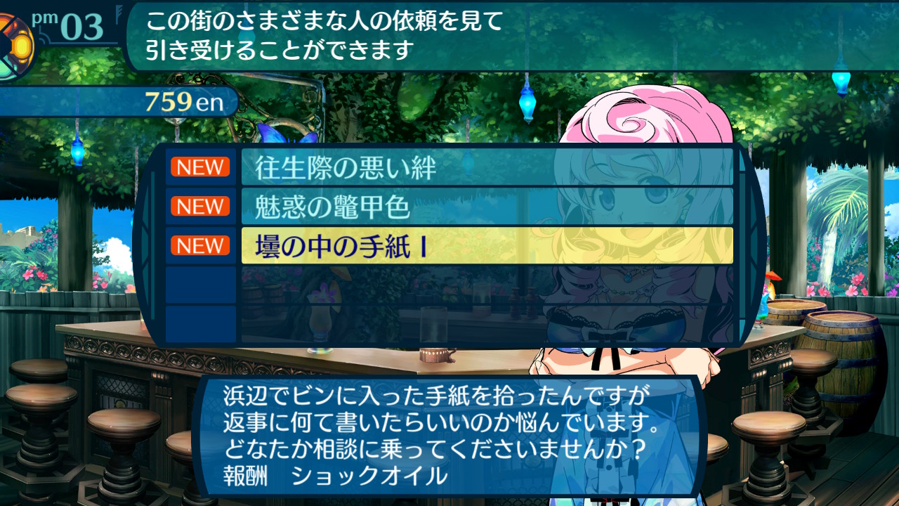アモロ