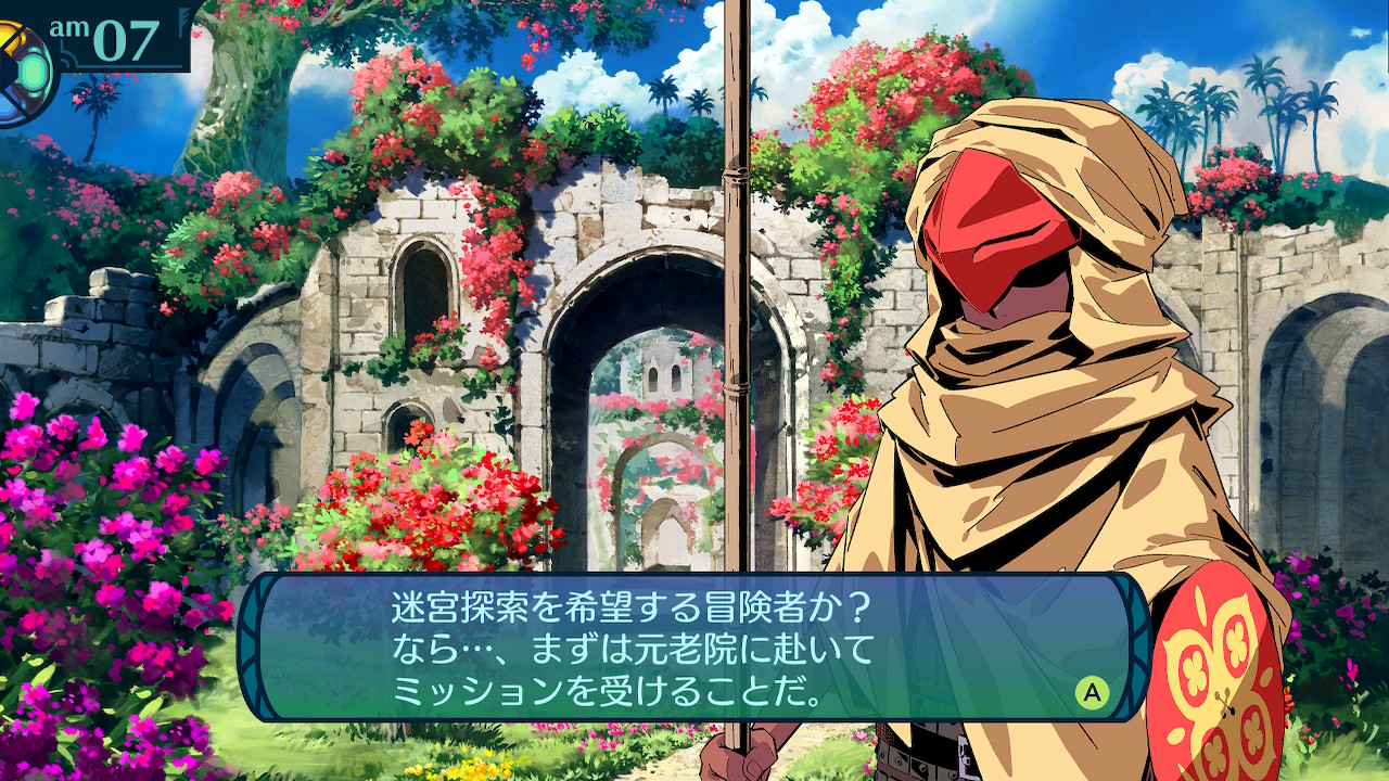 だめ