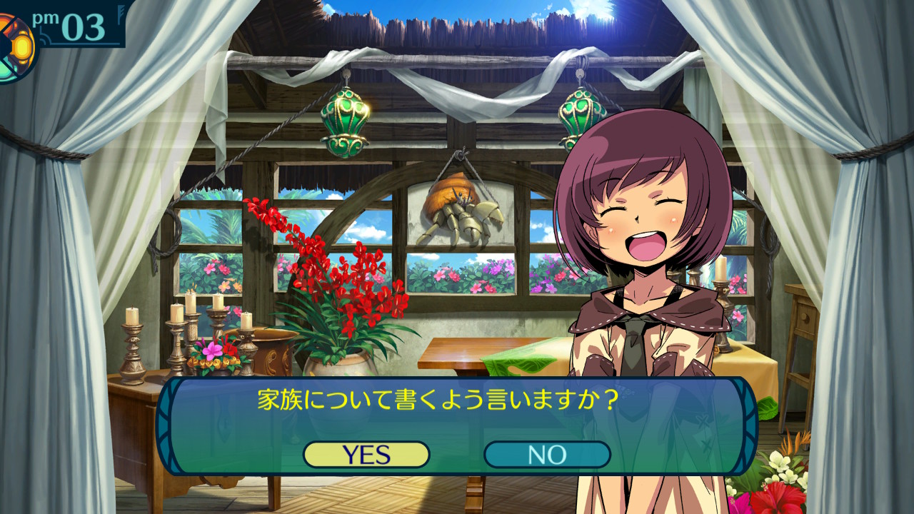 アモロ