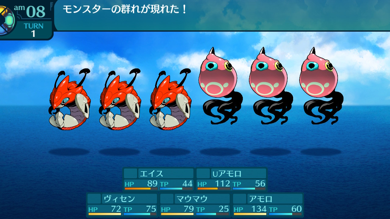 アモロ