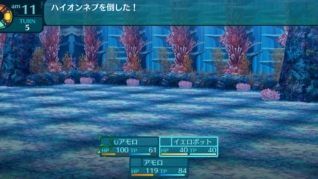 アモロ