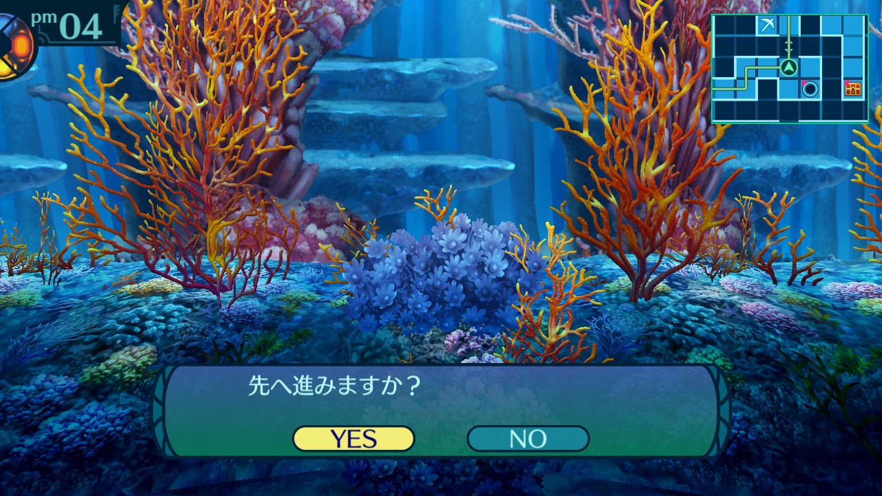 アモロ