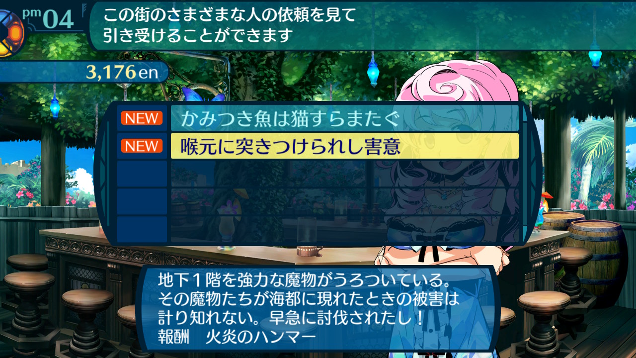 アモロ