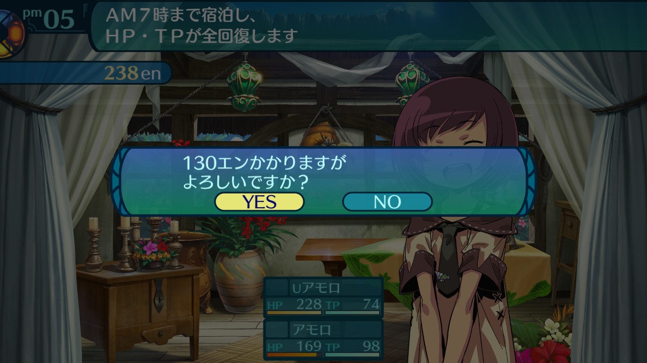 アモロ