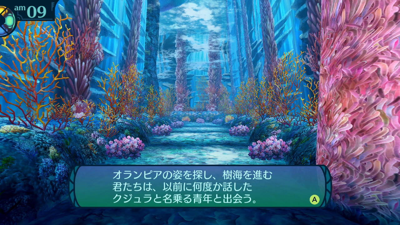 アモロ