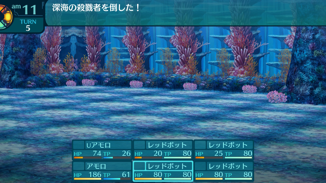 アモロ