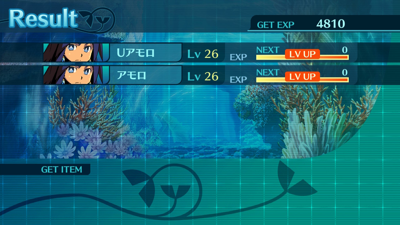 アモロ