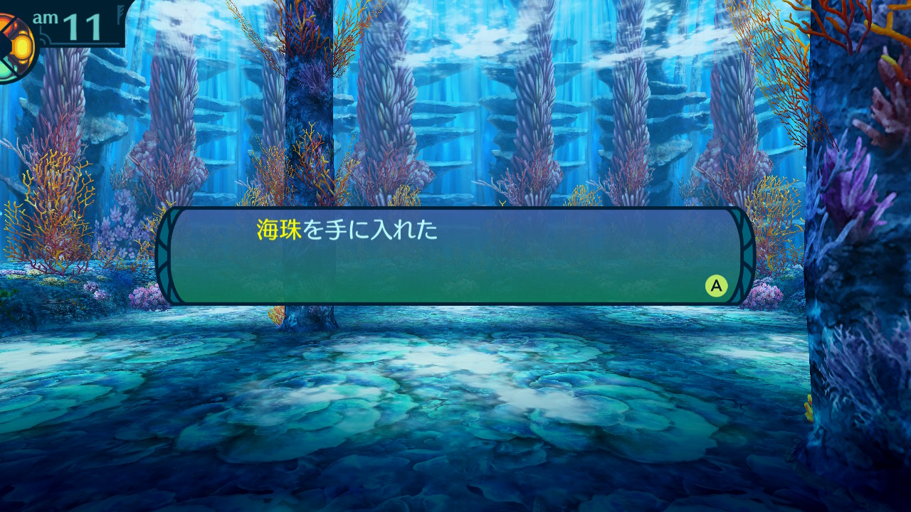アモロ