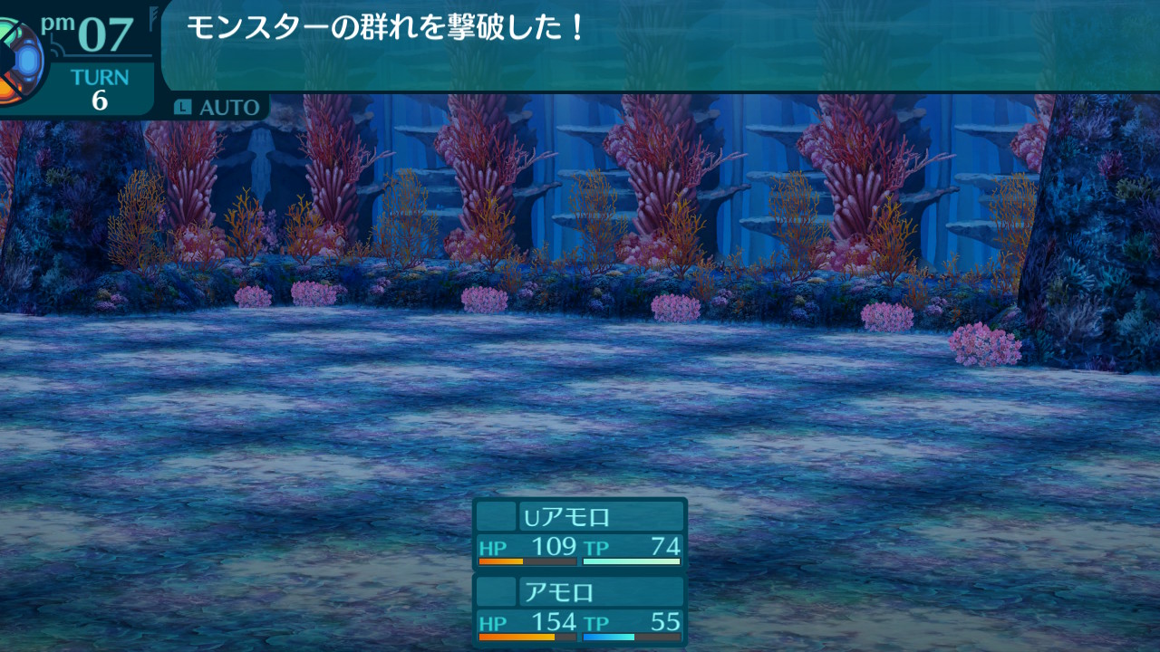 アモロ