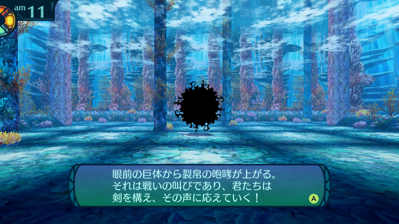 アモロ
