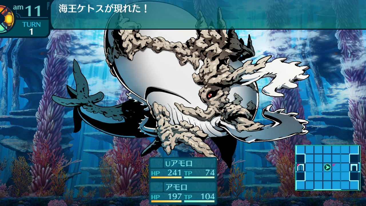 アモロ