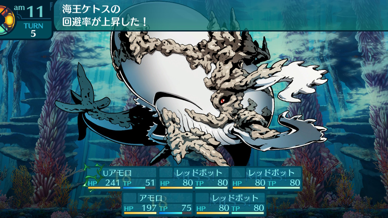 アモロ