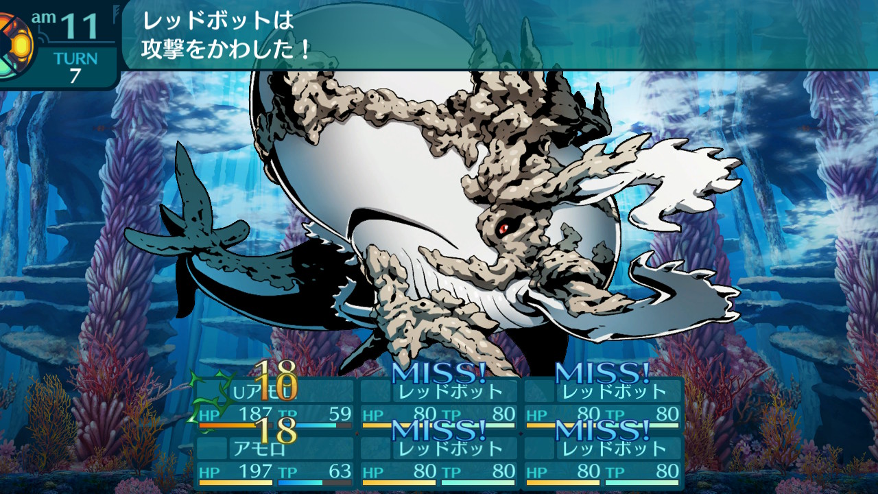アモロ