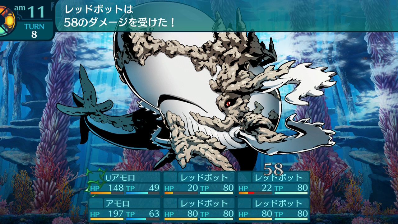 アモロ