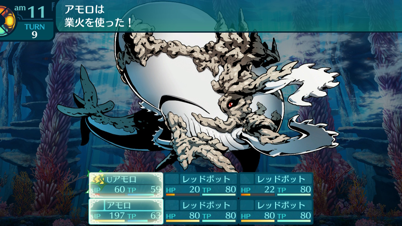 アモロ