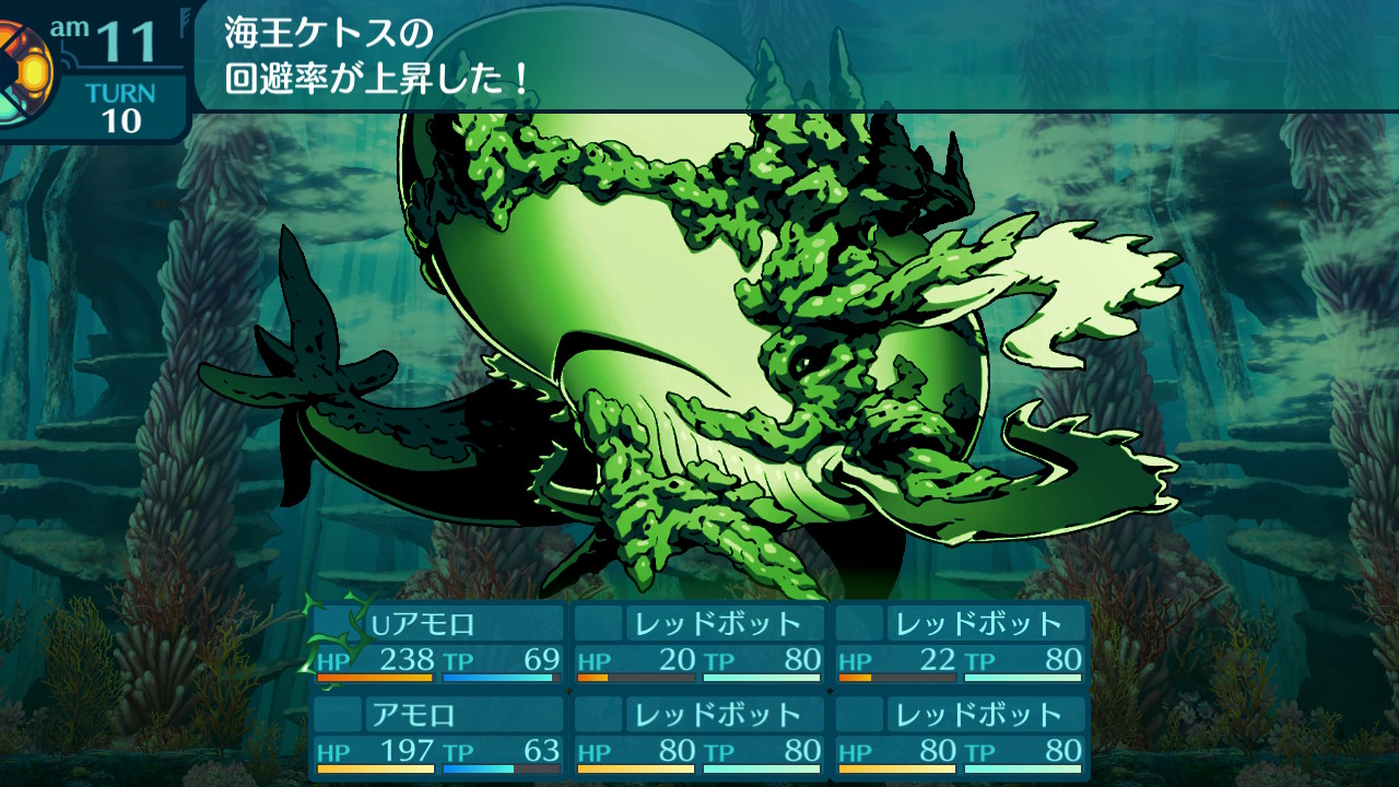 アモロ