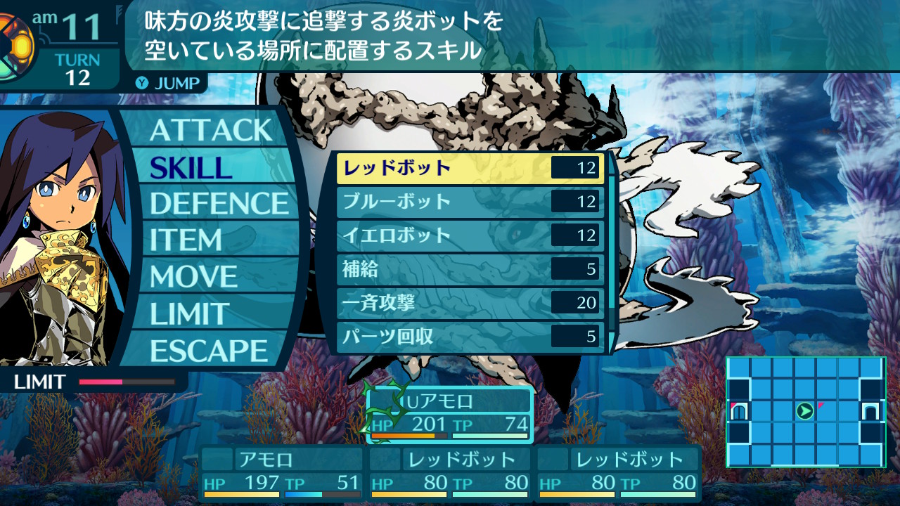 アモロ