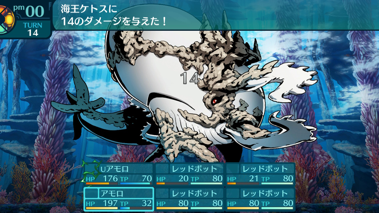 アモロ