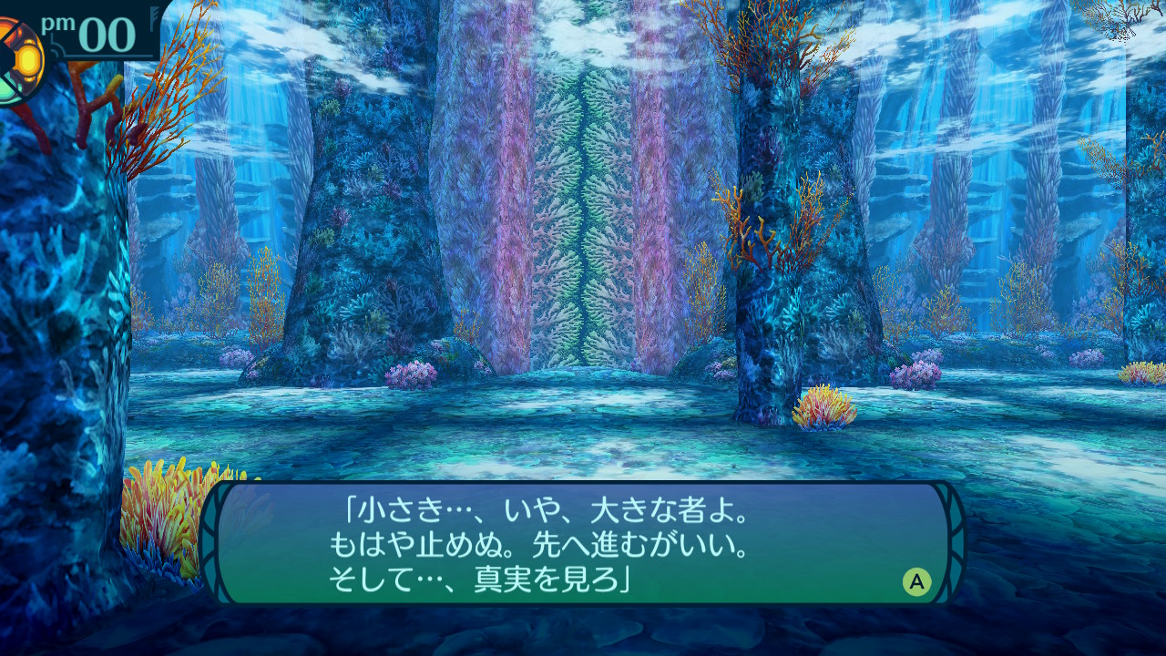 アモロ