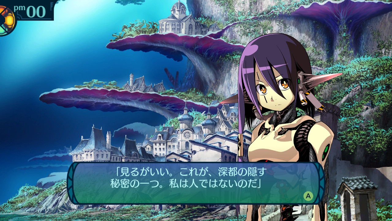 アモロ