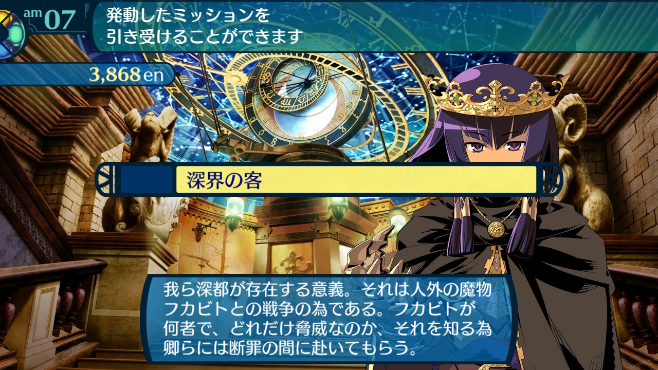 アモロ