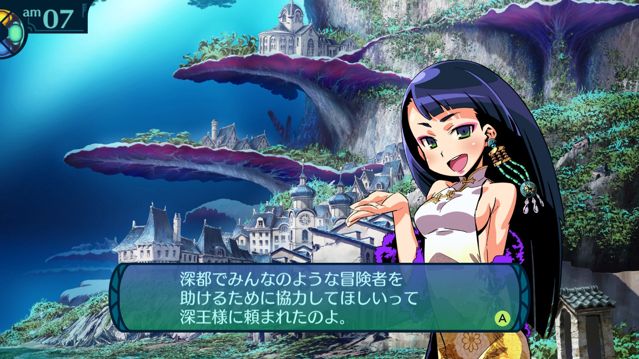アモロ