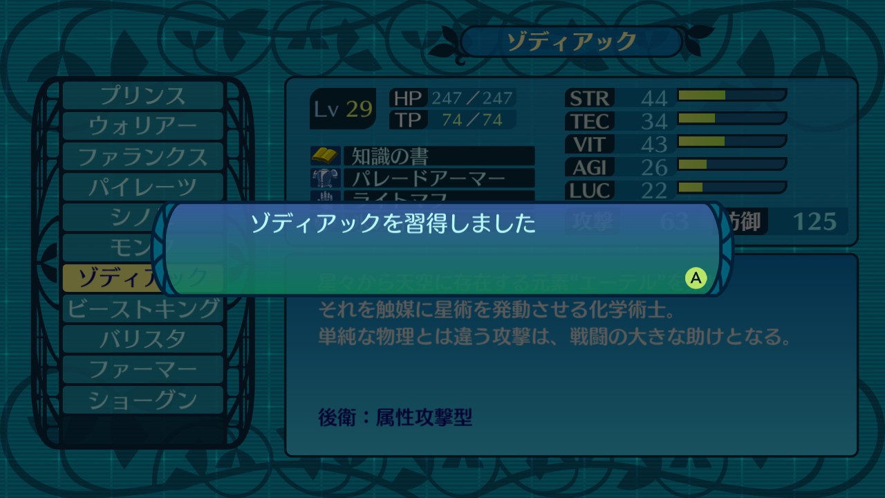 アモロ