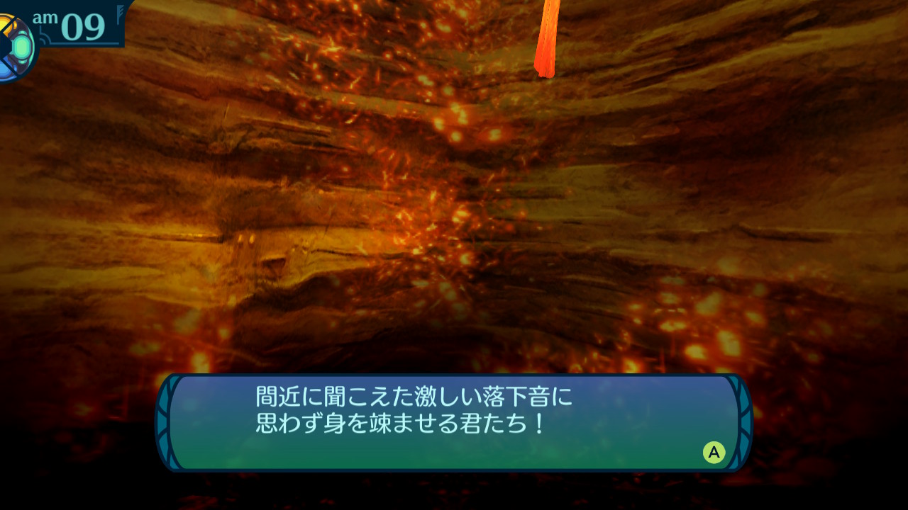 アモロ
