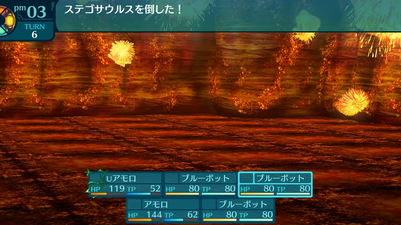 アモロ