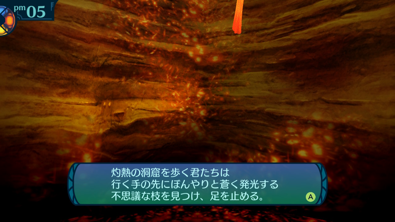 アモロ