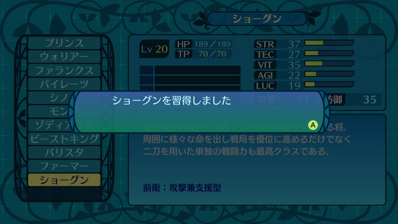アモロ