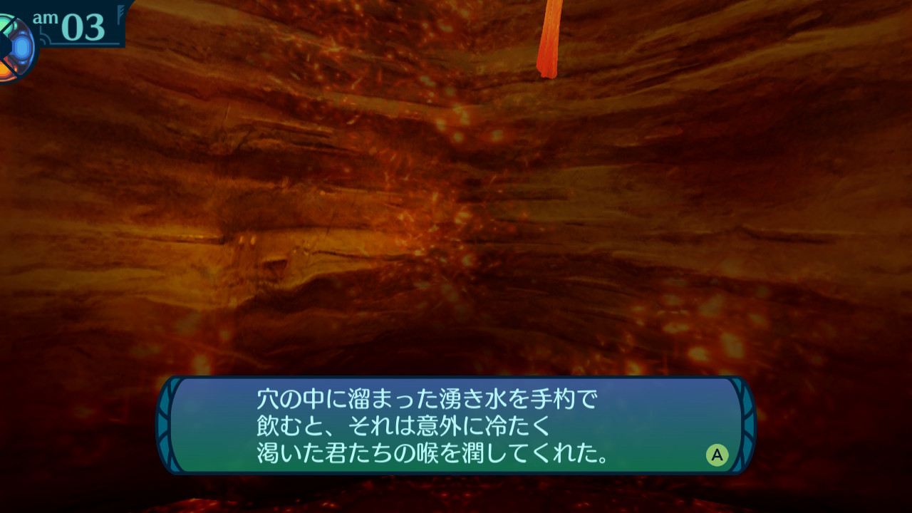アモロ