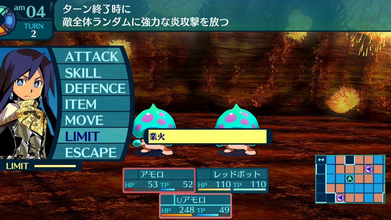 アモロ
