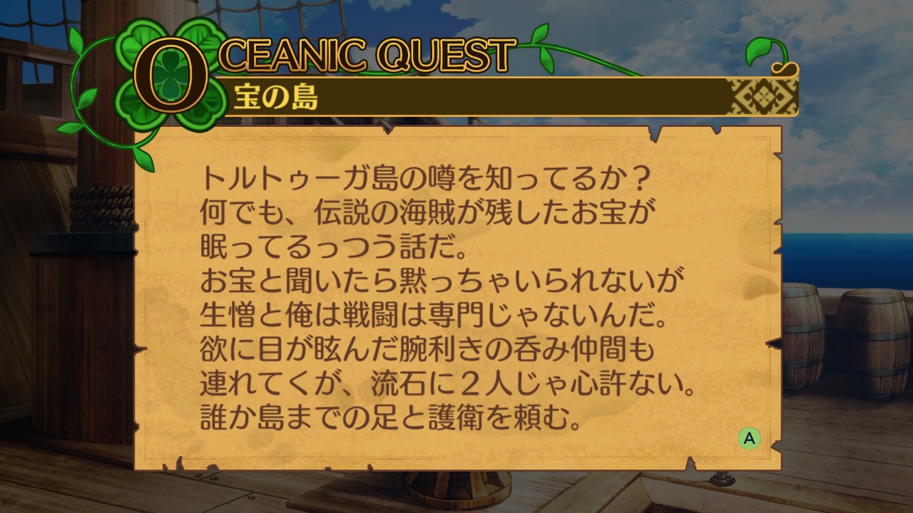 アモロ