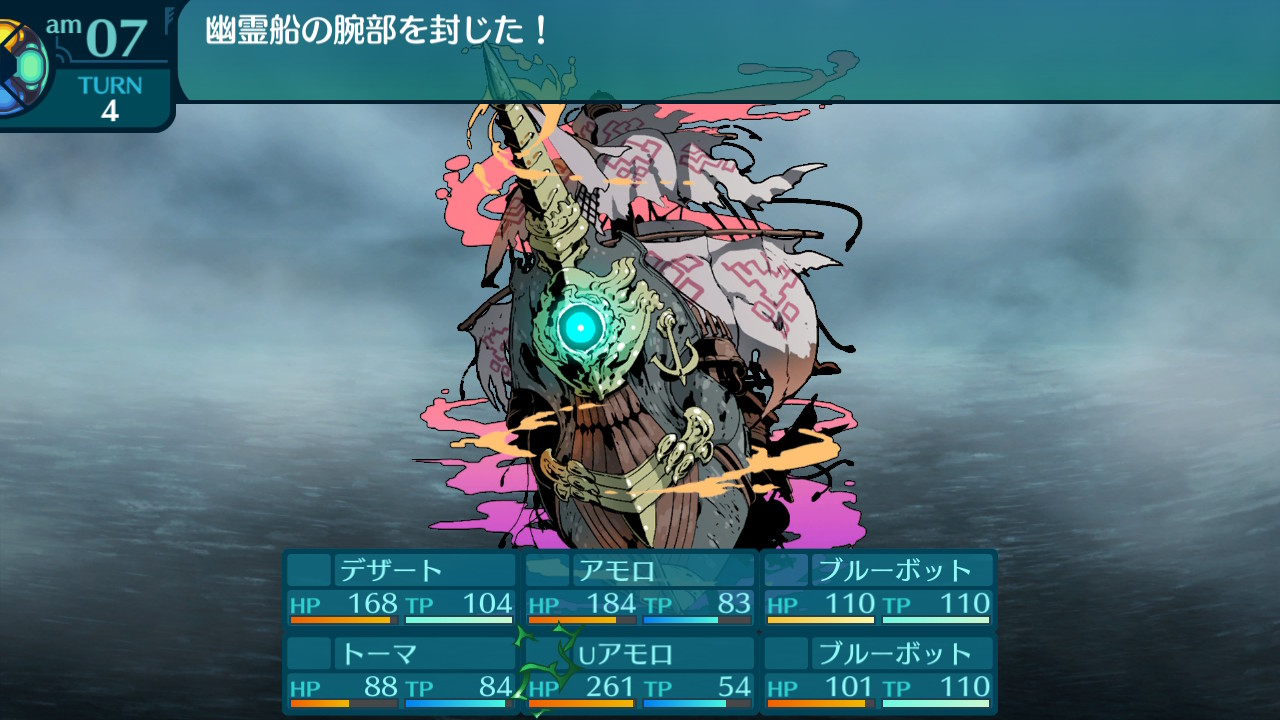 アモロ