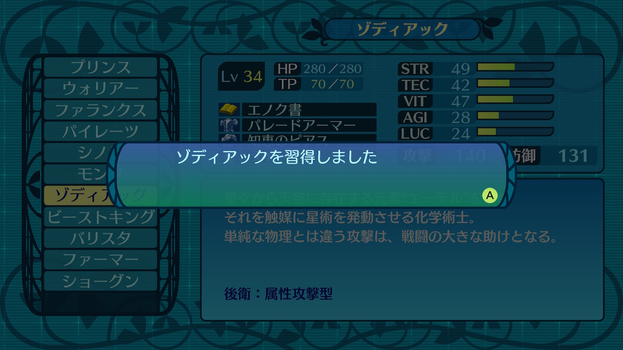 アモロ