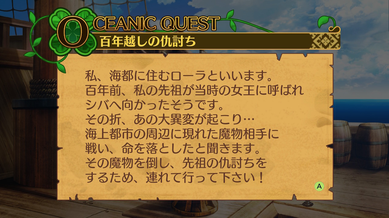 アモロ
