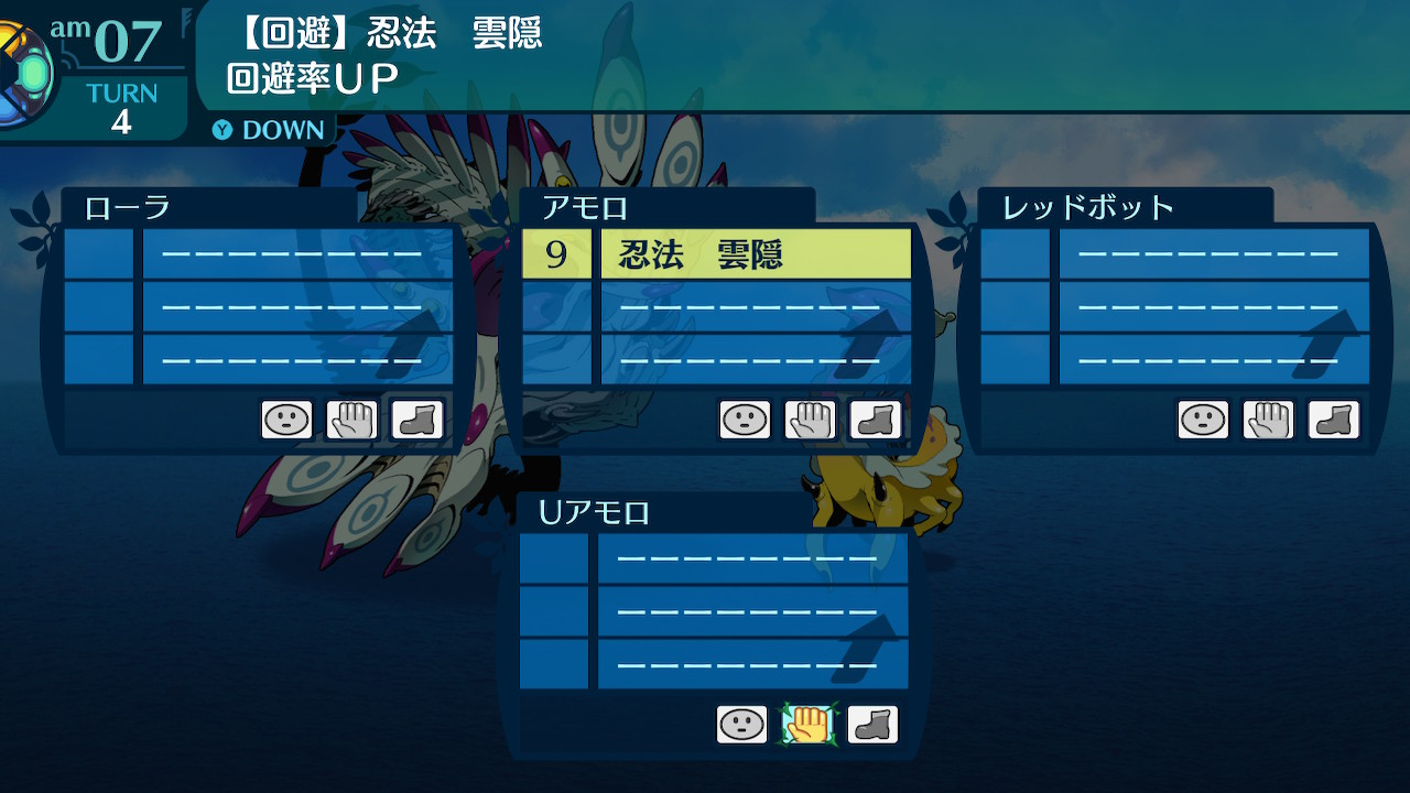 アモロ