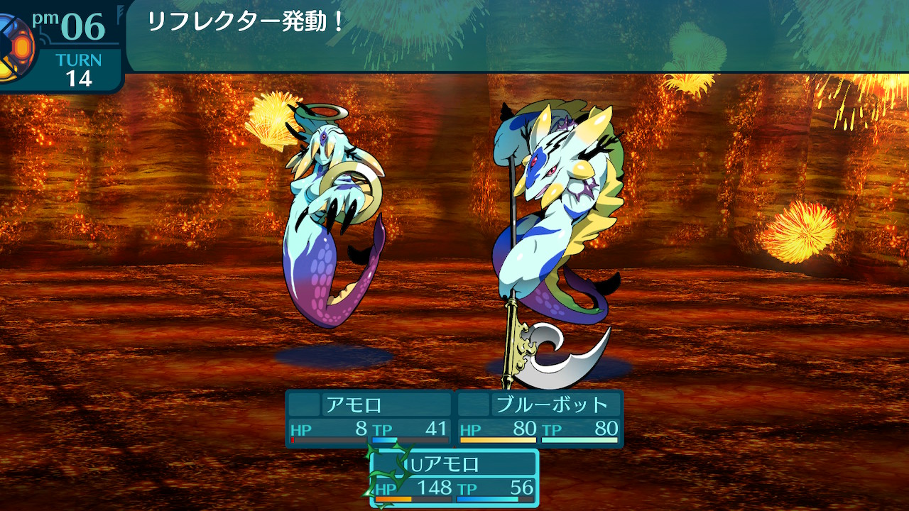 アモロ