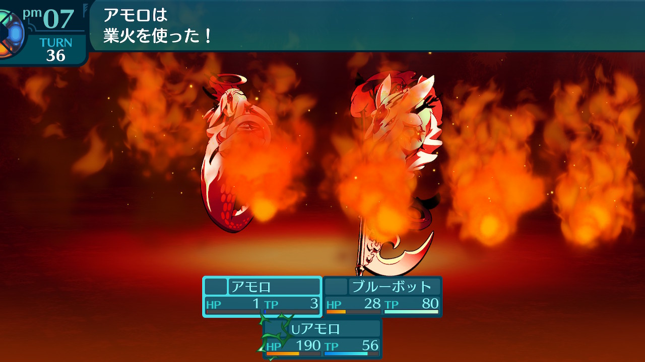 アモロ