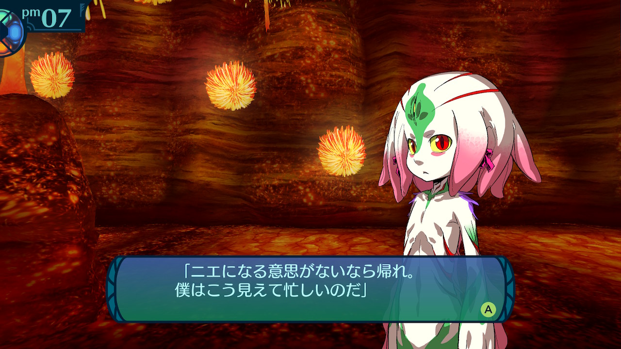 アモロ