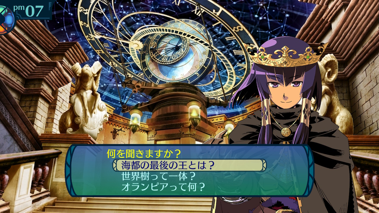 アモロ