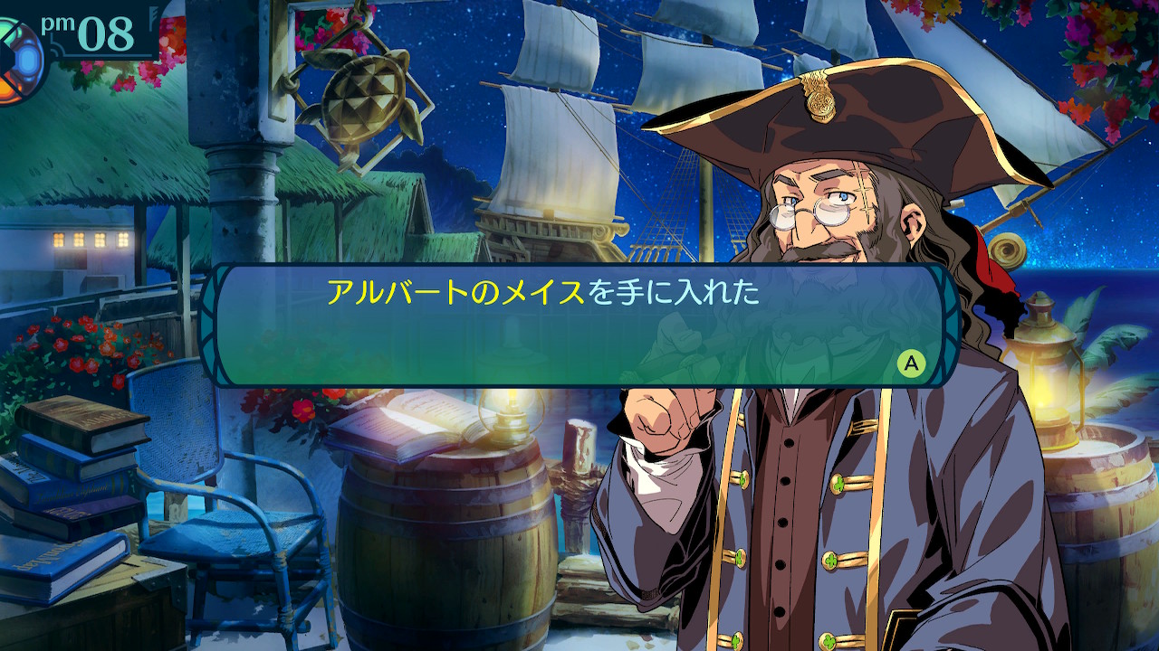 アモロ