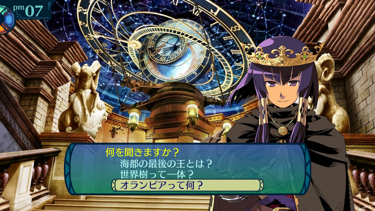 アモロ