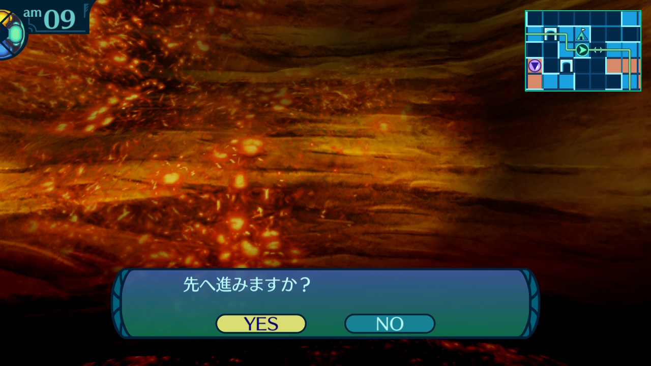アモロ